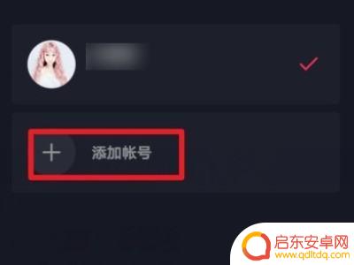 自助注册抖音号工具(抖音自动注册工具)