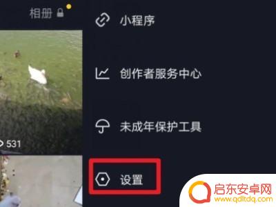 自助注册抖音号工具(抖音自动注册工具)
