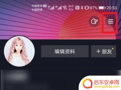 自助注册抖音号工具(抖音自动注册工具)