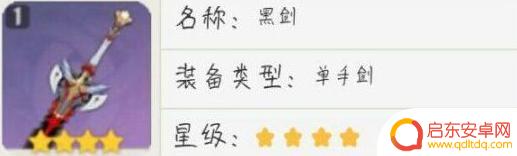 原神琴拿什么武器 《原神手游》琴武器推荐