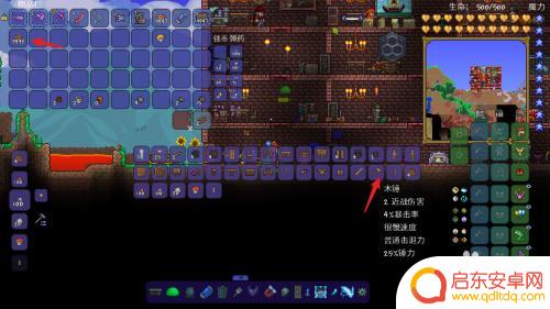 泰拉瑞亚怪物拆墙 泰拉瑞亚怎么拆除墙壁