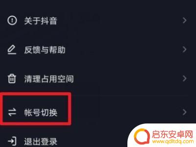 自助注册抖音号工具(抖音自动注册工具)