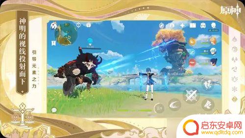 原神如何寻找降魔印 原神降魔印在哪里找
