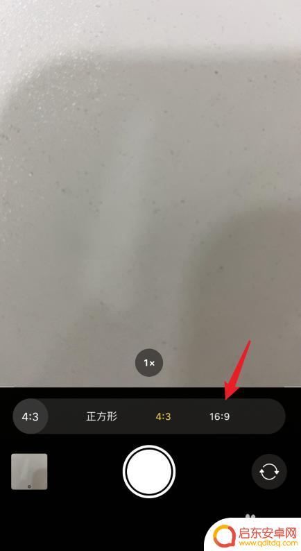 苹果手机如何调拍照尺寸 iPhone11如何调整拍照的尺寸比例