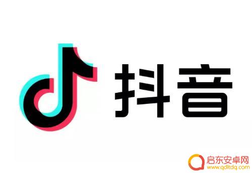 抖音的经济收入来源(抖音收入主要来源)