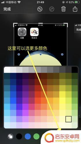 如何清除手机截图马赛克(如何清除手机截图马赛克的照片)