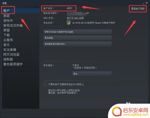 怎么看steam个人链接 如何获取自己的Steam个人链接/ID