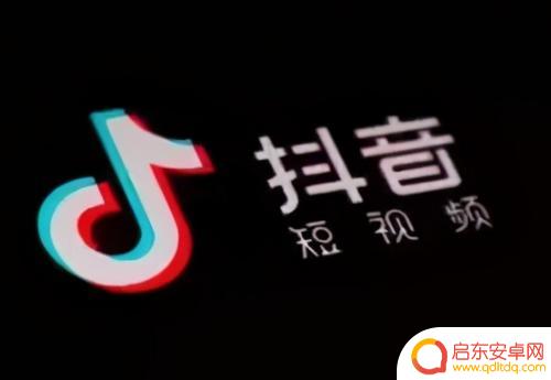抖音的经济收入来源(抖音收入主要来源)