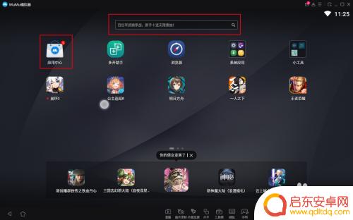 用电脑怎么玩原神 如何在电脑上安装《原神》游戏