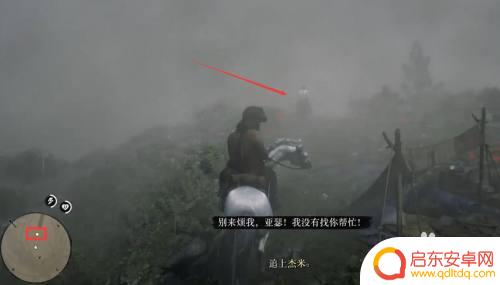 荒野大镖客怎么抓吉米?实用攻略详解!