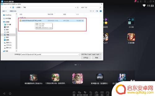 用电脑怎么玩原神 如何在电脑上安装《原神》游戏
