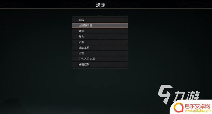 steam战神4汉化 战神4steam版中文设置方法