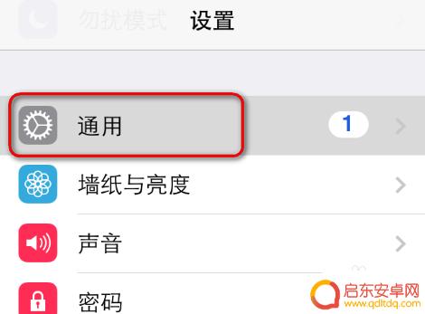 手机剩余电量怎么找 如何在iPhone手机上显示电量的数字化百分比剩余量