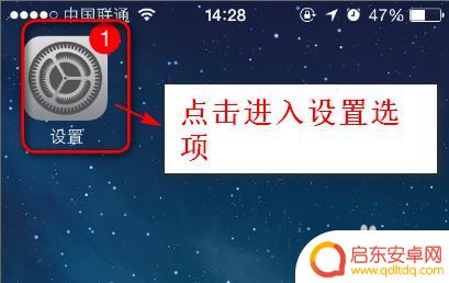 手机剩余电量怎么找 如何在iPhone手机上显示电量的数字化百分比剩余量