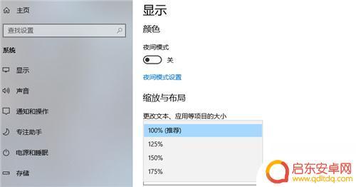 原神pc登录怎么缩小 如何调整原神PC端界面大小