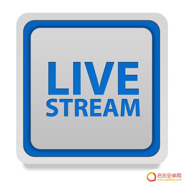 抖音直播都直播什么呢(抖音直播等级号出售)
