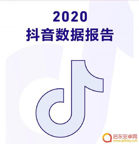 湖南地区抖音年度(湖南省抖音)