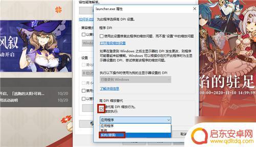 原神pc登录怎么缩小 如何调整原神PC端界面大小