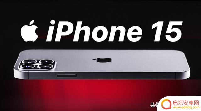 为什么我推荐选择iPhone 14而不是iPhone 15？以下是五个理由