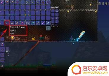 泰拉瑞亚怎么修台阶 泰拉瑞亚楼梯怎样搭建
