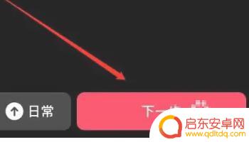 抖音搜索某个地点(抖音搜索某个地点发的视频)