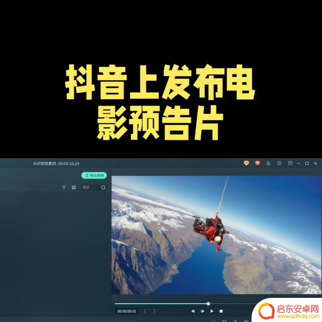 抖音猫眼电影无法发抖音(抖音猫眼电影无法发抖音怎么办)