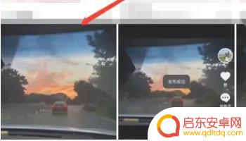 抖音搜索某个地点(抖音搜索某个地点发的视频)