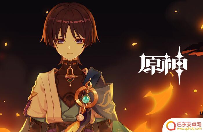 原神散兵的生日是多少 原神散兵生日是哪一天
