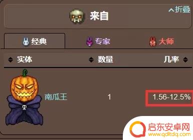 泰拉瑞亚暗黑收割id 泰拉瑞亚黑暗收割者掉落条件