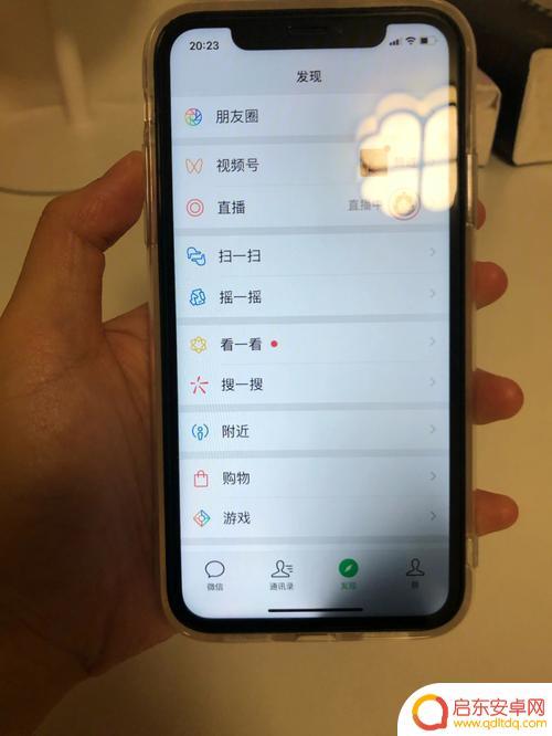 苹果手机屏有黑影怎么回事 苹果手机黑屏无法开机怎么办