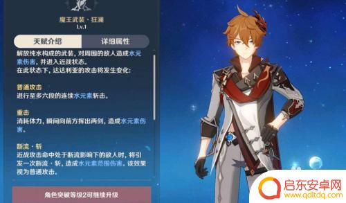 原神代码怎么用完整教程,轻松掌握原神代码的使用方法