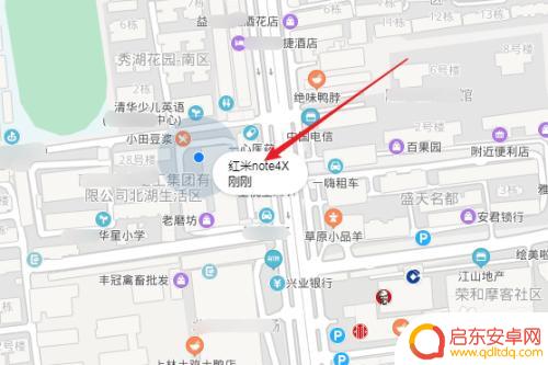 小米手机如何查看设备位置 查找小米手机的位置步骤