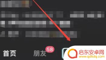 抖音搜索某个地点(抖音搜索某个地点发的视频)