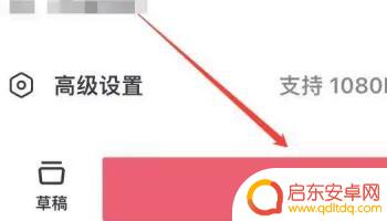 抖音搜索某个地点(抖音搜索某个地点发的视频)