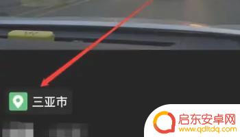抖音搜索某个地点(抖音搜索某个地点发的视频)