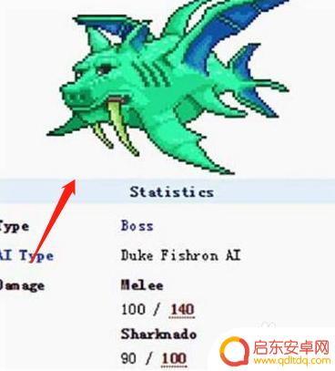 1.4泰拉瑞亚怎么打猪鲨?鲨鱼战术攻略揭秘!