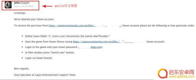 战争雷霆账号怎么关联steam 战争雷霆steam账号和gaijin如何绑定