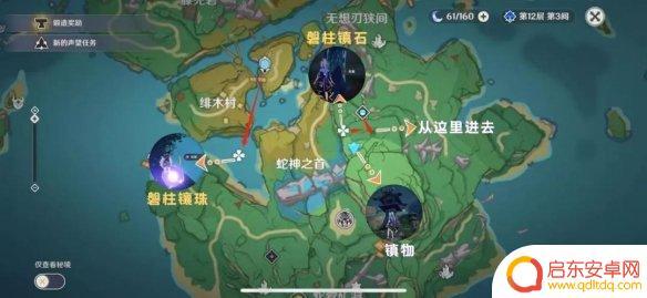 原神雨林怎么停雨 《原神》八酝岛远吕羽氏遗事任务解析