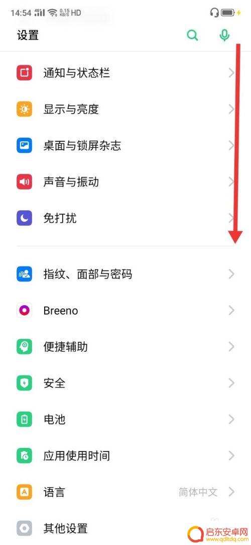 苹果手机怎么用侧边返回 手机侧边返回设置教程