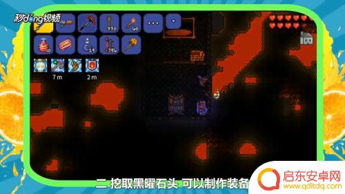 泰拉瑞亚怎么才能到达地狱 泰拉瑞亚地狱怎么进入