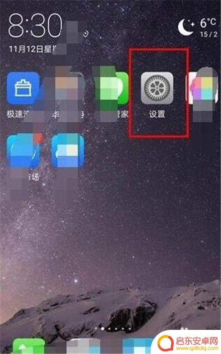 如何修改手机锁屏动态壁纸 如何在华为手机上设置动态壁锁屏