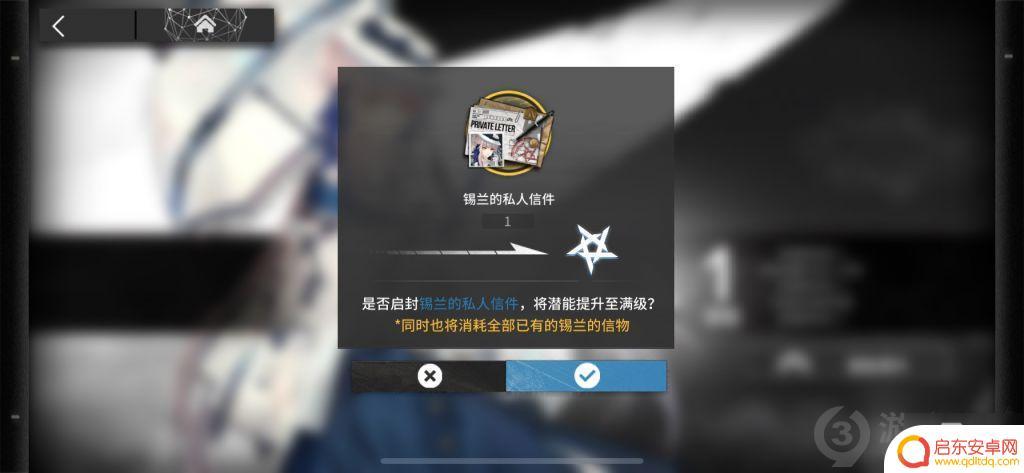 明日方舟第一封信蚀刻章 如何获得《明日方舟》隐藏奖章第一封信