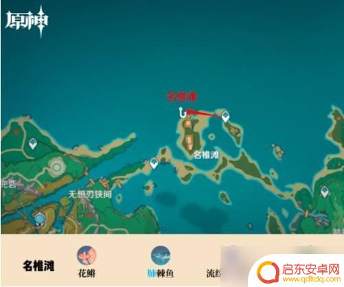 原神所有钓鱼点位 原神钓鱼地点位置介绍