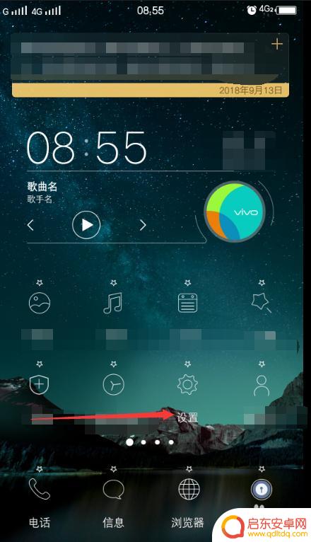 手机gps功能如何实现 手机怎样开启卫星定位功能