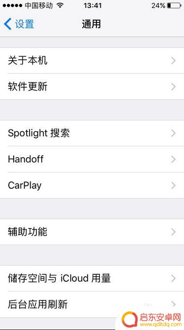 苹果手机下载不兼容怎么办 苹果手机此app与您的设备不兼容解决方法