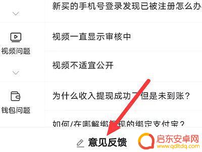 抖音账号一健解封(抖音账号交易网)