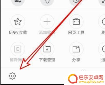 黑莓手机怎么退出阅读模式 如何关闭手机的阅读模式