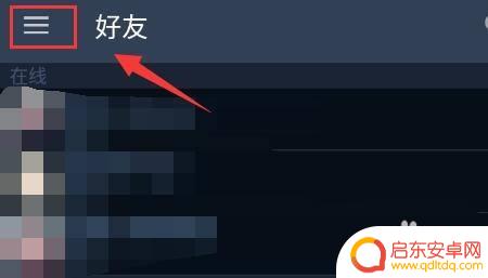 steam个人背景皮肤怎么得 Steam如何购买游戏皮肤