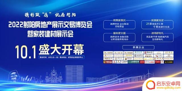 建材抖音短视频大赛(建材行业抖音短视频怎么做)