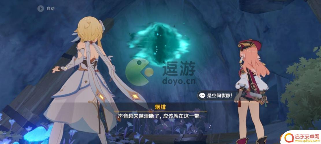 原神如何取得联系 原神中如何与魈进行沟通